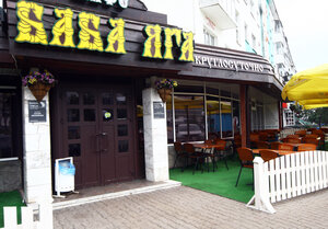 Baba Yaga (50-Letiya Oktyabrya Street, 20), cafe