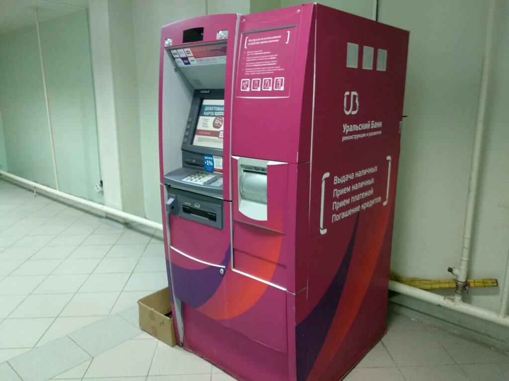 ATM Ural Bank for Reconstruction and Development, Perm, photo