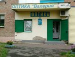 Валерия (mikrorayon Solnechny, ulitsa Komkova, 2) ، متجر أدوات بصرية