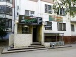 Магазин продуктов (Narvskaya ulitsa, 6к1), tienda de productos