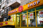 Strizhka Shop (Sirenevy bulvar, 1), hairdresser