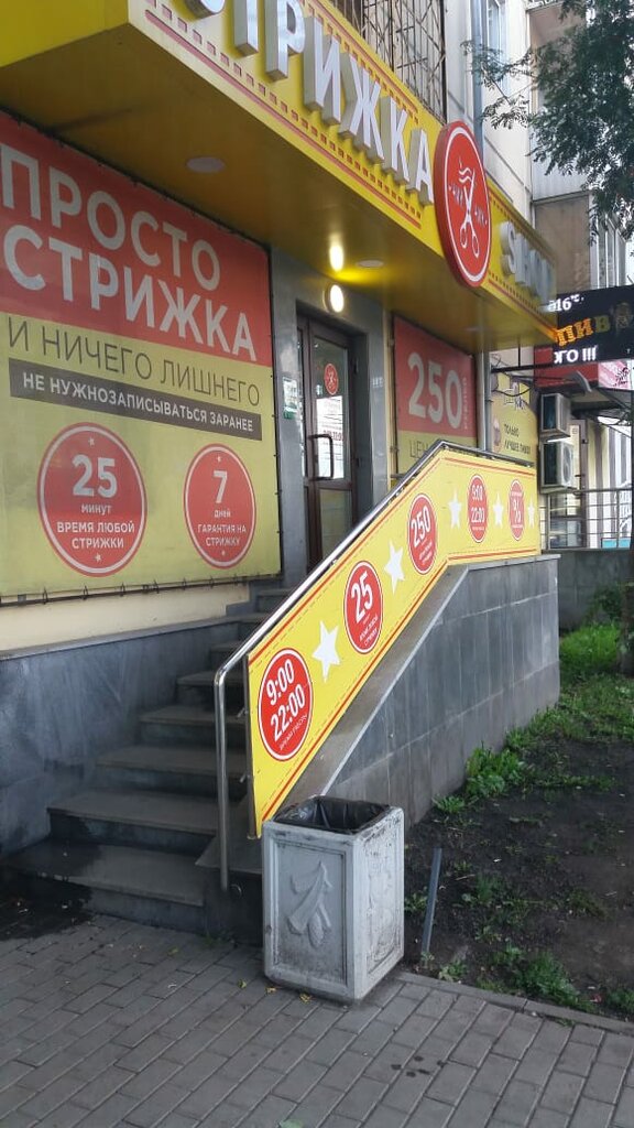 Киа сортировка екатеринбург