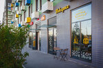 Vysshiy sort (ulitsa Aleksandry Monakhovoy, 96к2), coffee shop