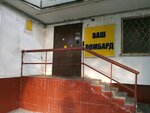 Faberlic (Miklukho-Maklaya Street, 30), distributors of cosmetics and household chemicals