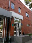 Perspektiva + (2nd Kotlyakovsky Lane, 1с35), further education