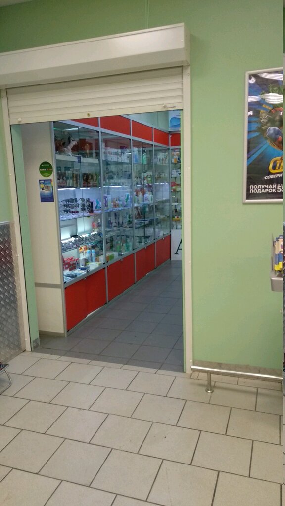 Аптека Аптечный пункт, Москва, фото