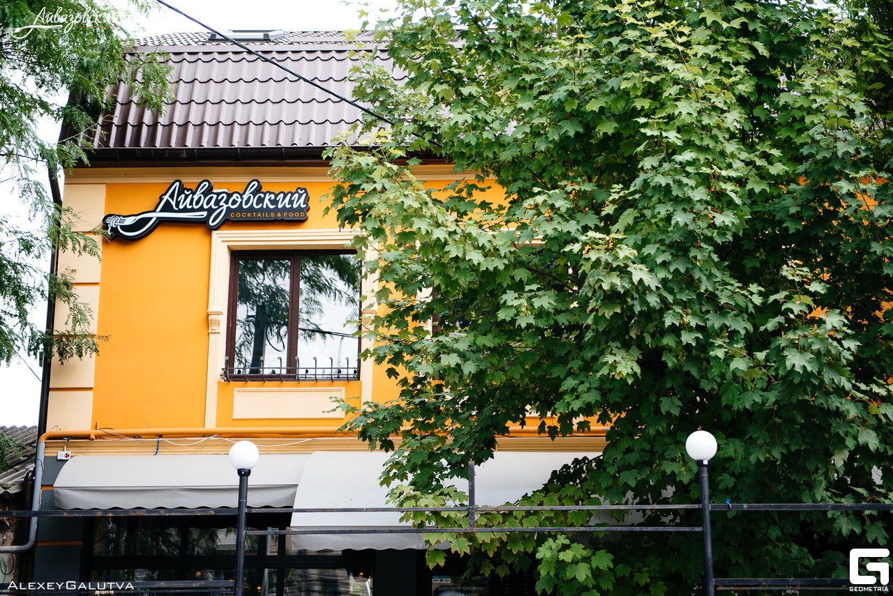 Panorama: Aivazovsky, restaurant, Russia, Simferopol, Turetskaya ulitsa, 30 - Ya