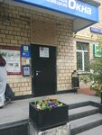 Три квадрата (Usiyevicha Street, 7), publishing house