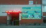 Bu Lavka (ulitsa imeni V.M. Komarova, 58), household appliances store