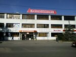 Краснополянский (Краснополянская ул., 5А), торговый центр в Волгограде