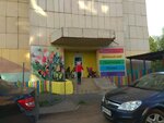 Sofi (Musa Jalil Street, 74/1), jardín de infancia, guardería