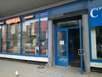 Odezhda (Yakornaya Street, 2), clothing store
