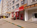 Krasnoe&Beloe (Puzakova Street, 25), grocery