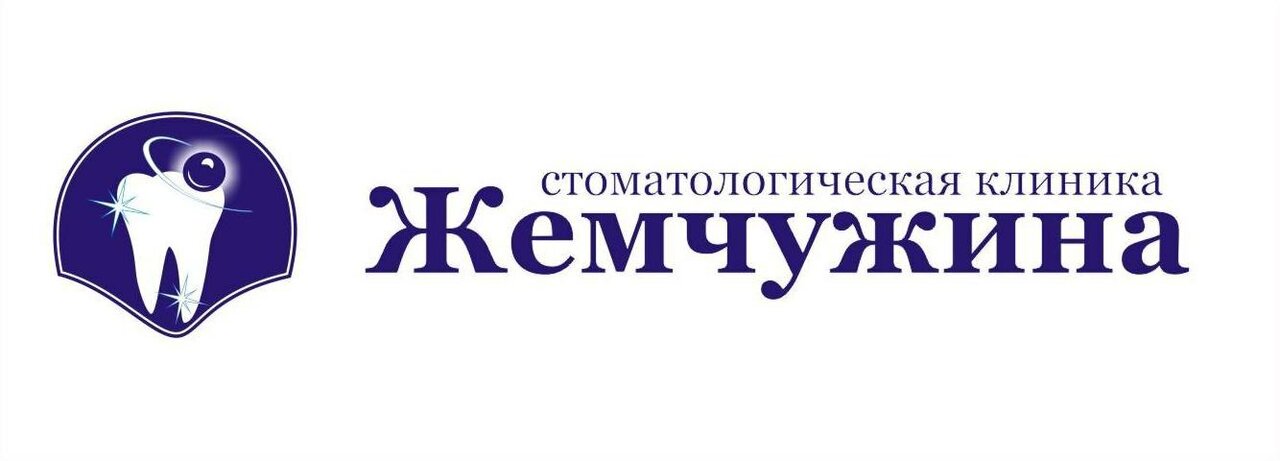 Жемчужина