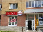 Lion (Avtozavodskaya ulitsa, 44А), alcoholic beverages