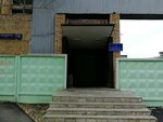 Жилищник района Очаково-Матвеевское (Bolshaya Ochakovskaya Street, 8), servicio comunal