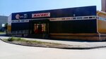 Magnit (Kubovaya ulitsa, 106/1), grocery