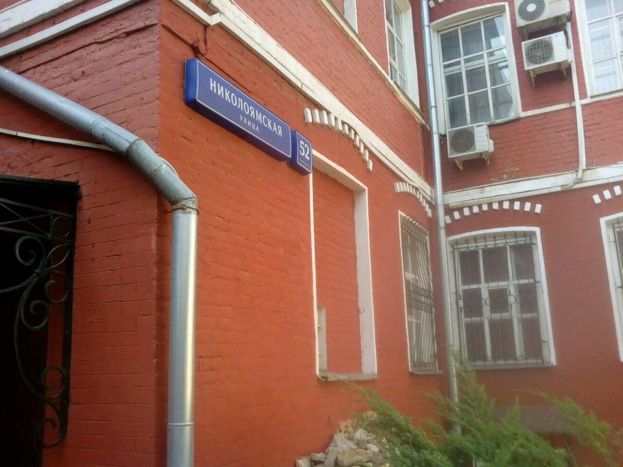 Бест паркет николоямская 52