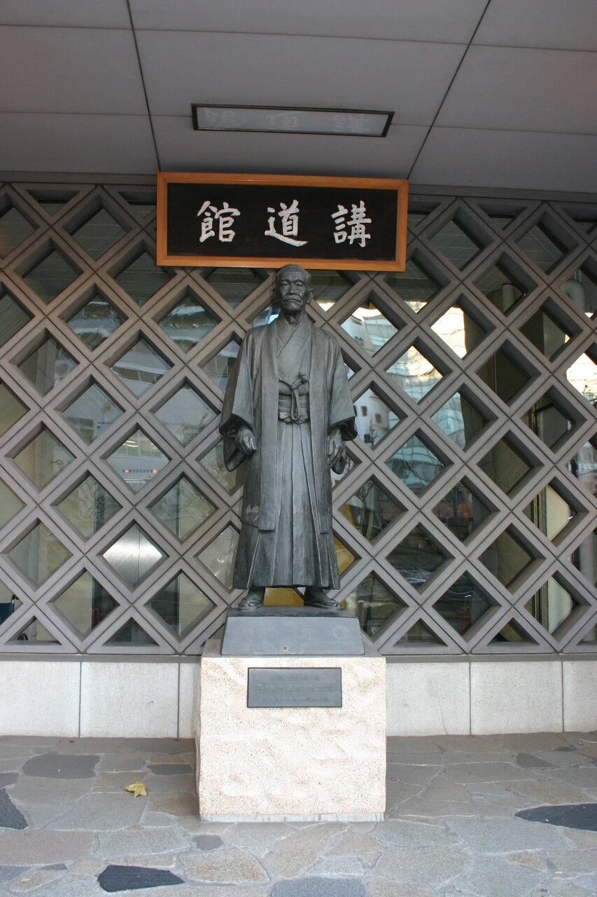 Кодокан дзюдо Токио