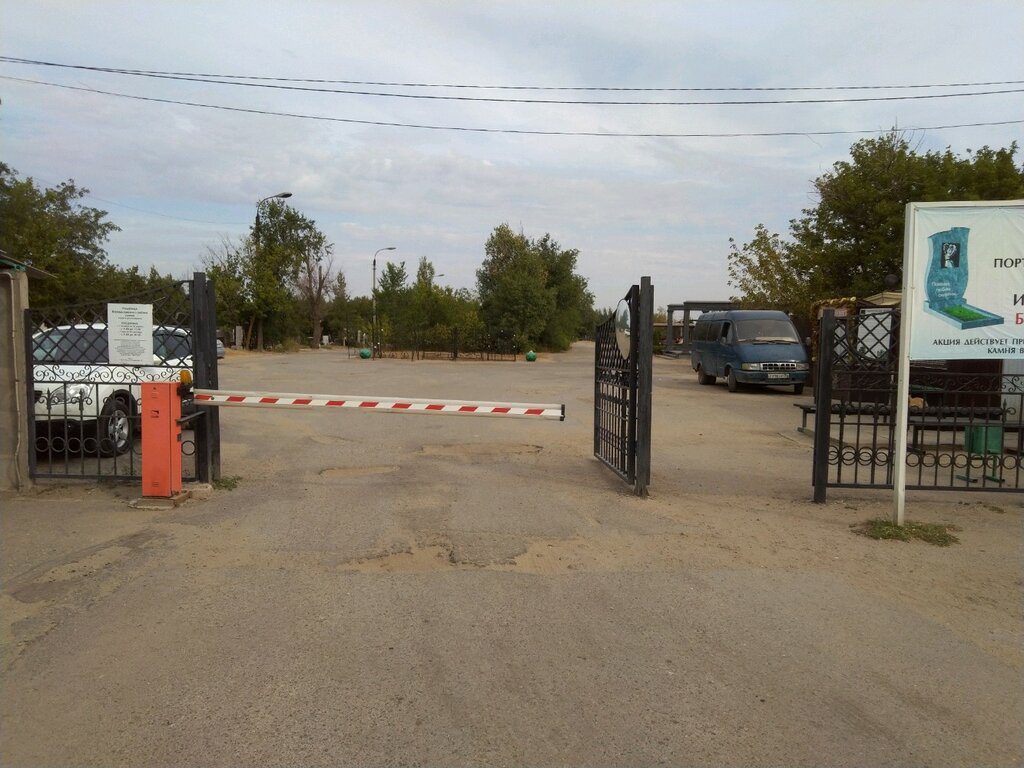 Волгоград план краснооктябрьского кладбища