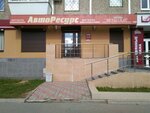 Hyundai Kia parts, motor oil (Kraulya Street, 70), tienda de repuestos y artículos para automóviles