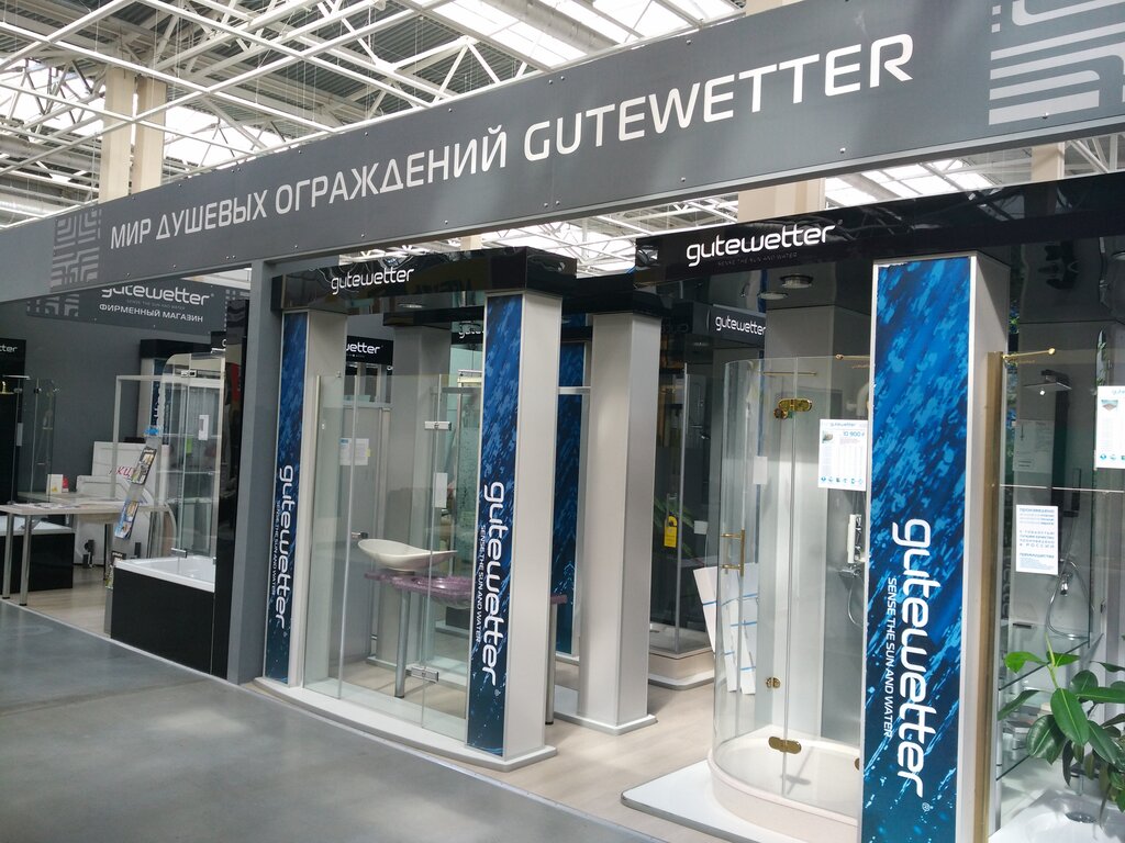 Тц Аксон Иваново Магазины