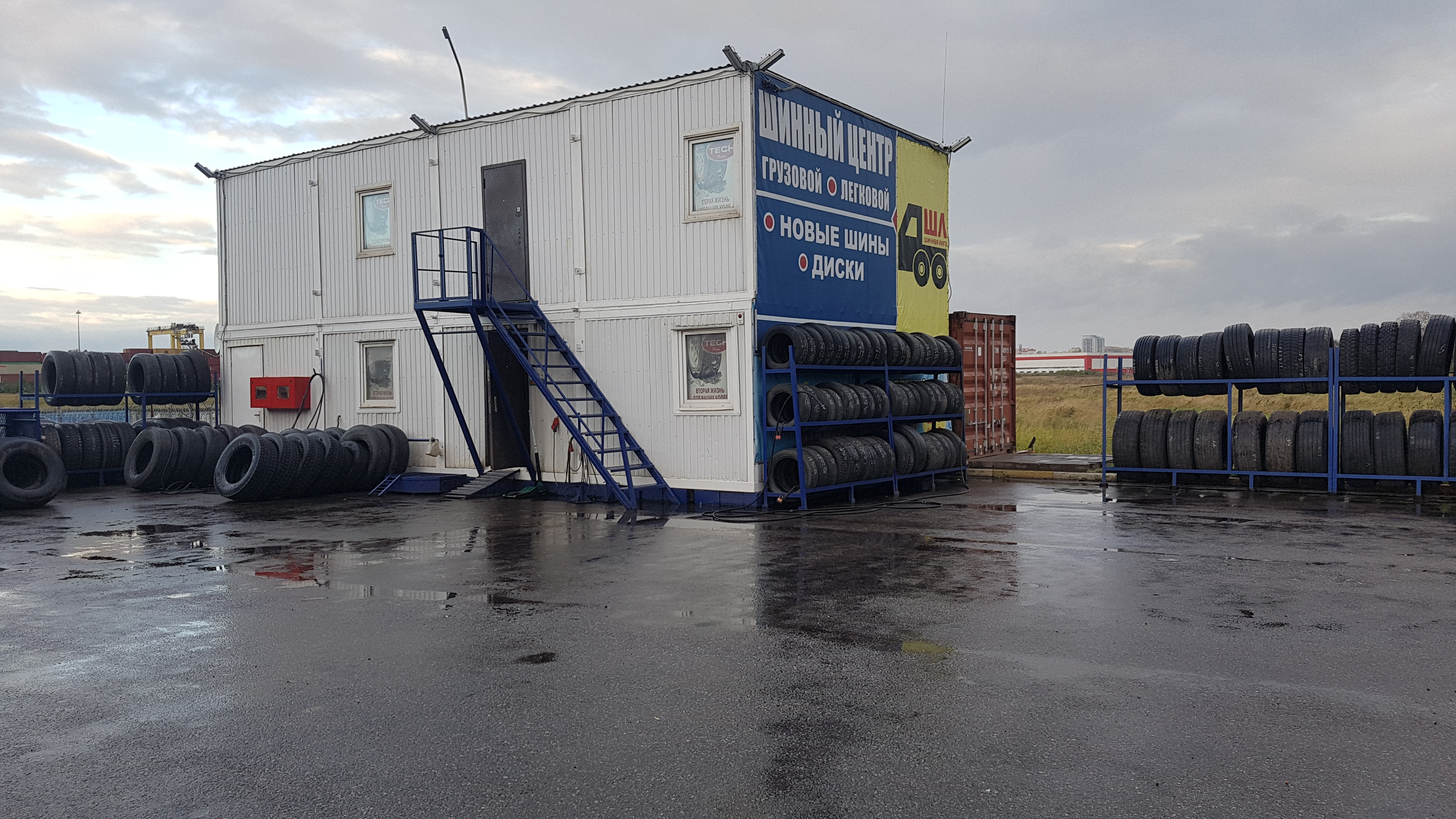 Шинная лига карта шиномонтажей