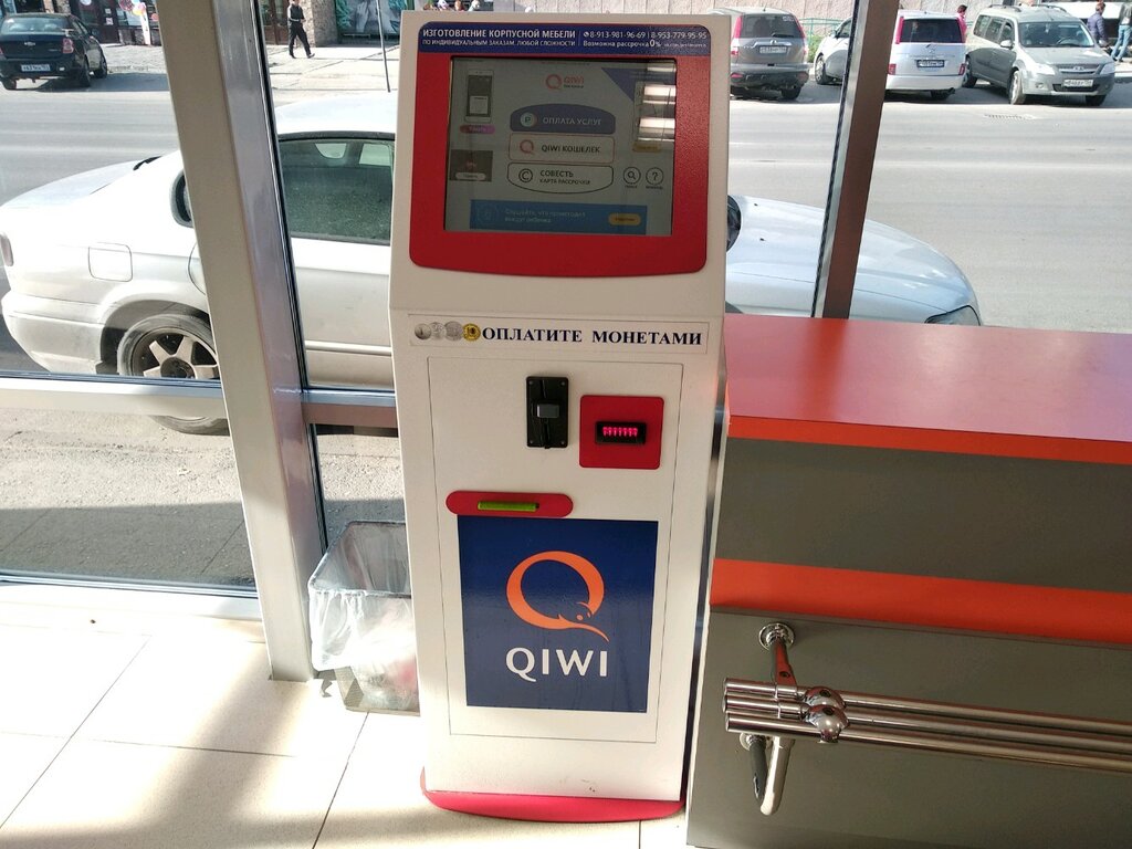 Payment terminal QIWI, Novosibirsk, photo