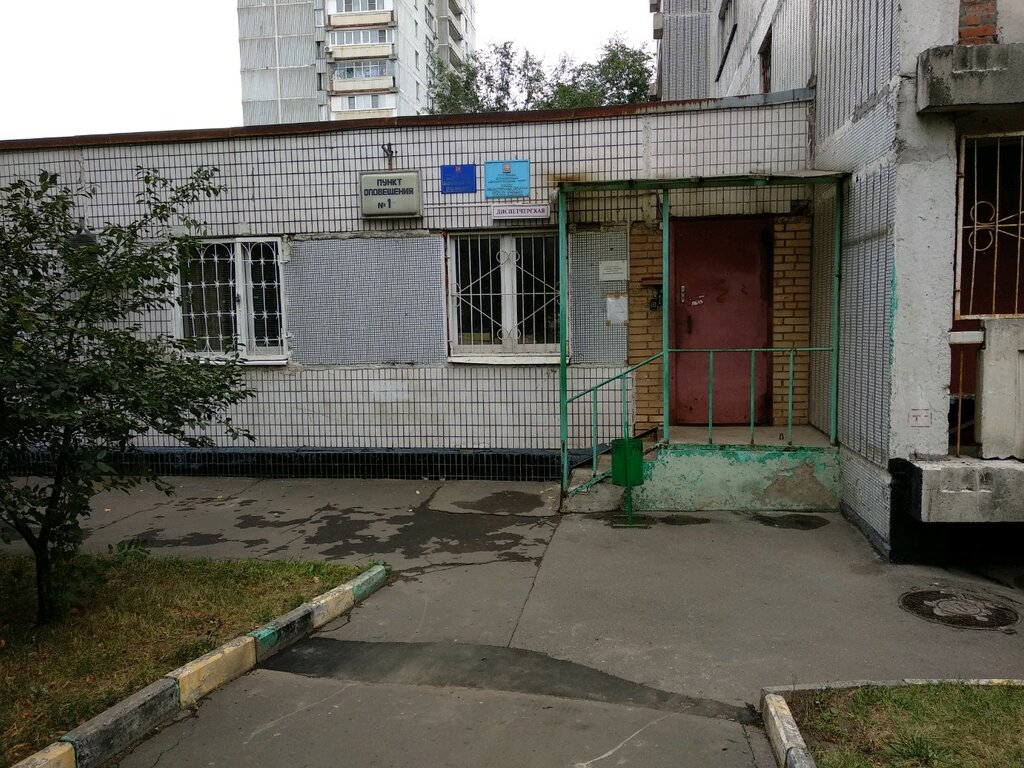 Коммунальная служба ГБУ «Жилищник района Капотня», Москва, фото