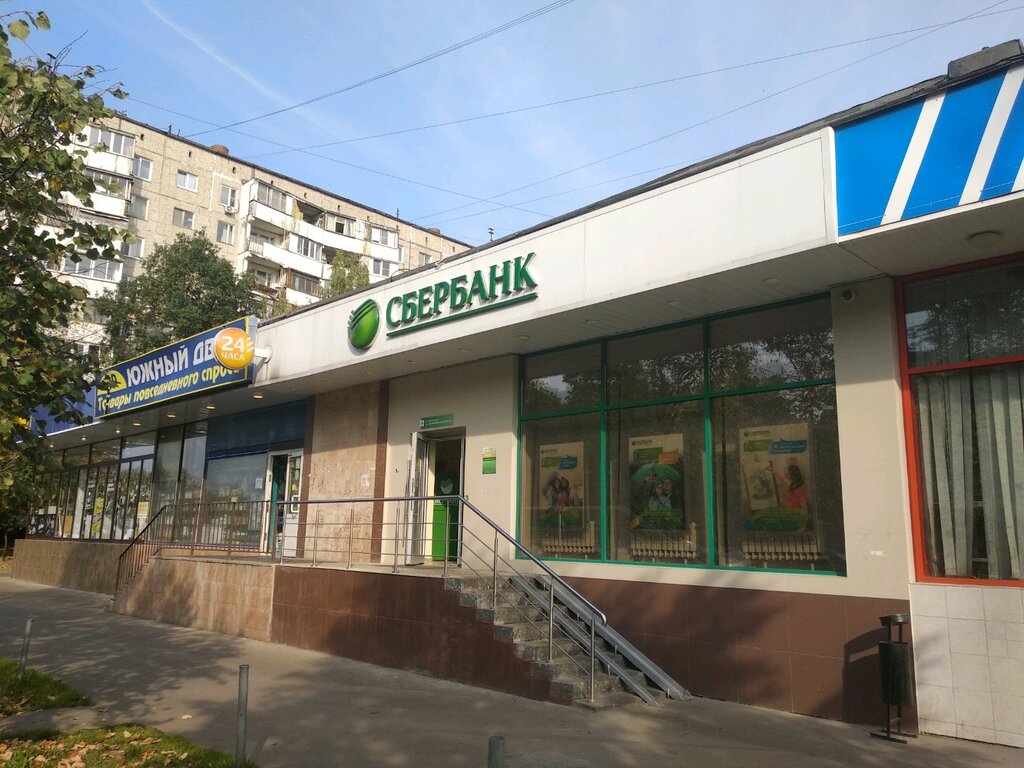 Bank Sberbank, Moscow, photo