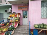 Продукты (ул. Верхние Поля, 45, корп. 2, Москва), магазин овощей и фруктов в Москве