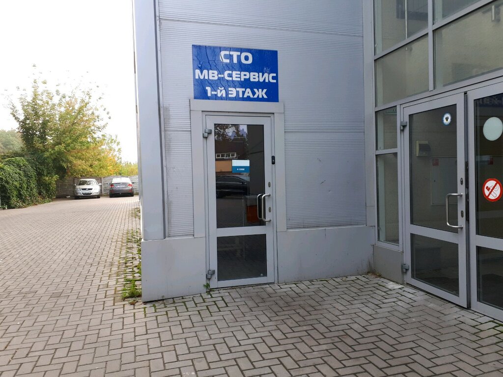 Магазин Сервис Белгороде