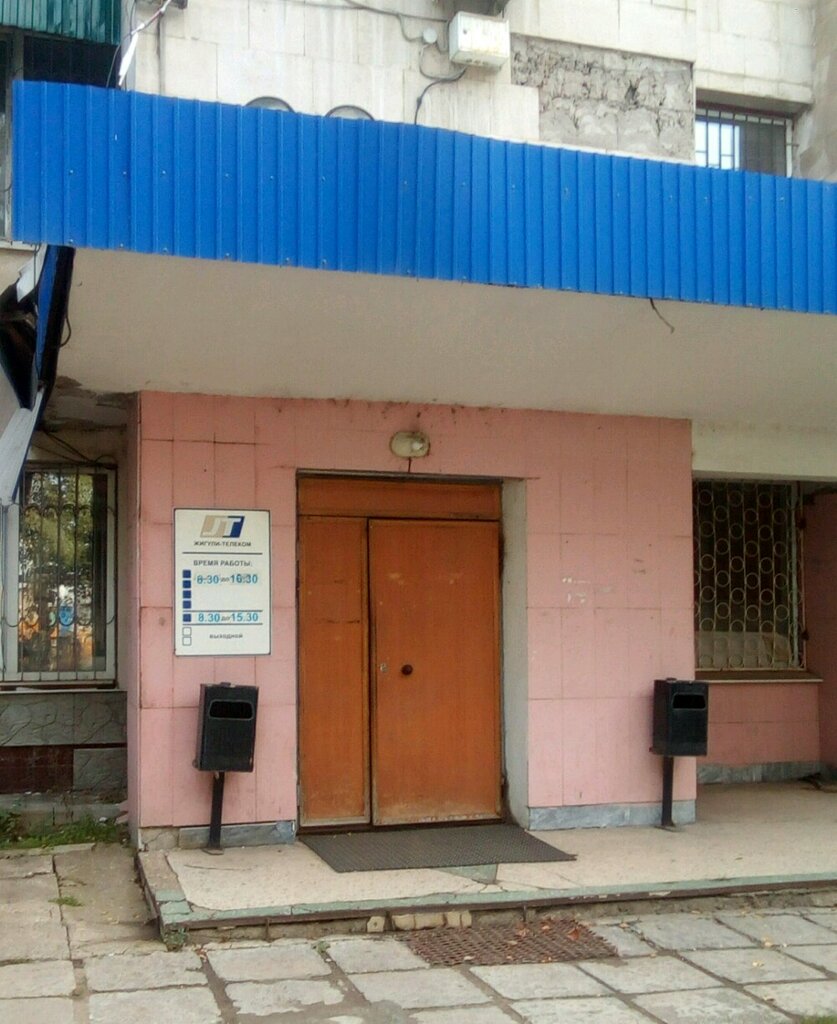 НПП Гималаи, трубы и трубопроводная арматура, Заводское ш., 13Б, Самара ...?