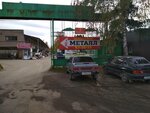 Metallobaza Yuzhny-4 (mikrorayon Yuzhny, 4к5) ، لف الأنابيب والاسطوانات المعدنية