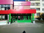 Magnit Kosmetik (70 Let Oktyabrya Avenue, 112А), perfume and cosmetics shop