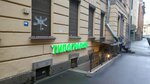 3v Tipografia (Malaya Posadskaya Street, 25/4), printing house