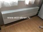 Eco-ekran (Kommunalnaya Street, 16), decorative coatings