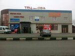 Чистка ковров (ulitsa Zhukova, 8), carpet cleaning