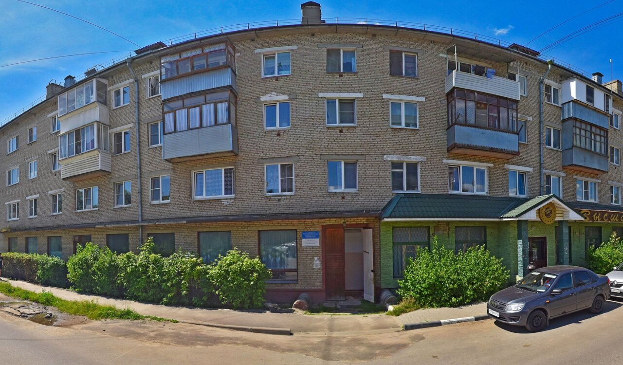 Магазин Подшипников Красный Электрик Ногинск – Telegraph