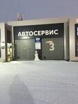 Sservice (село Немчиновка, Московская улица, вл63), car service, auto repair