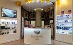 Da Vinci SPA (Dmitriya Ulyanova Street, 31) ، صالون تجميل