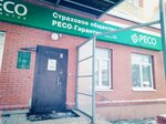 Фото 1 РЕСО-Гарантия