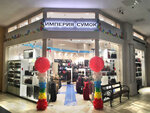 Imperiya Sumok (Kultury Avenue, 1), bags and suitcases store