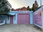 Бэби-клуб (ул. Мичурина, 58), детский сад, ясли в Махачкале