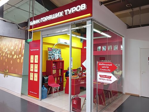 Лучшие