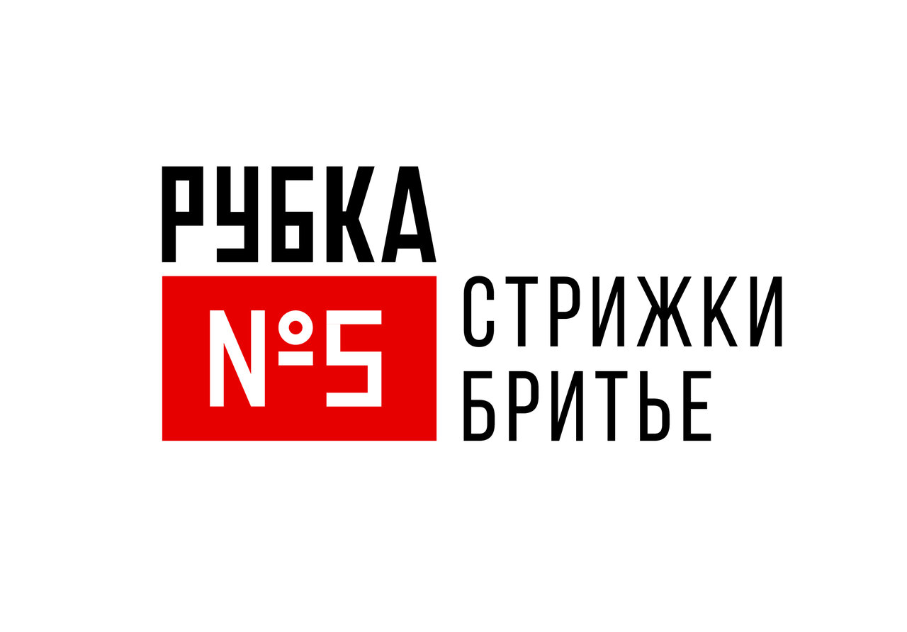 Стрижки и бритьё