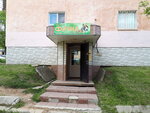 Фауна (Marii Tsukanovoy Street, 4) ، متجر للحيوانات الأليفة
