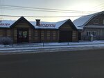 Produkty (ulitsa Stepana Razina, 20Б), tienda de productos