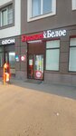 Krasnoe&Beloe (Vorontsovskiy Boulevard, 22), grocery