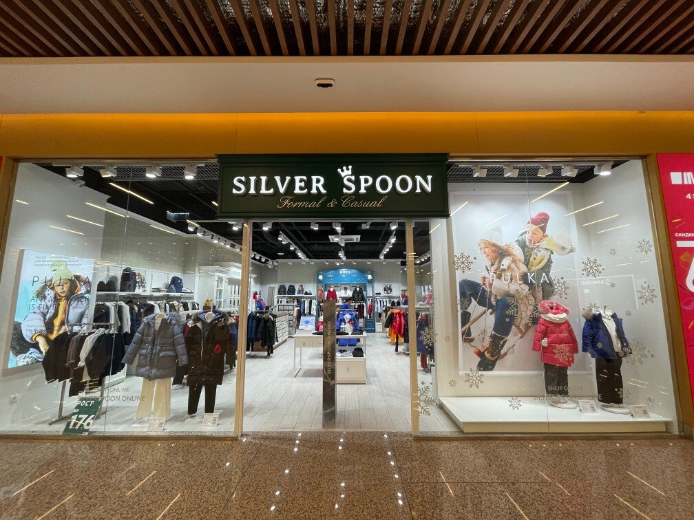 Children's clothing store Silver Spoon, Moscow, photo